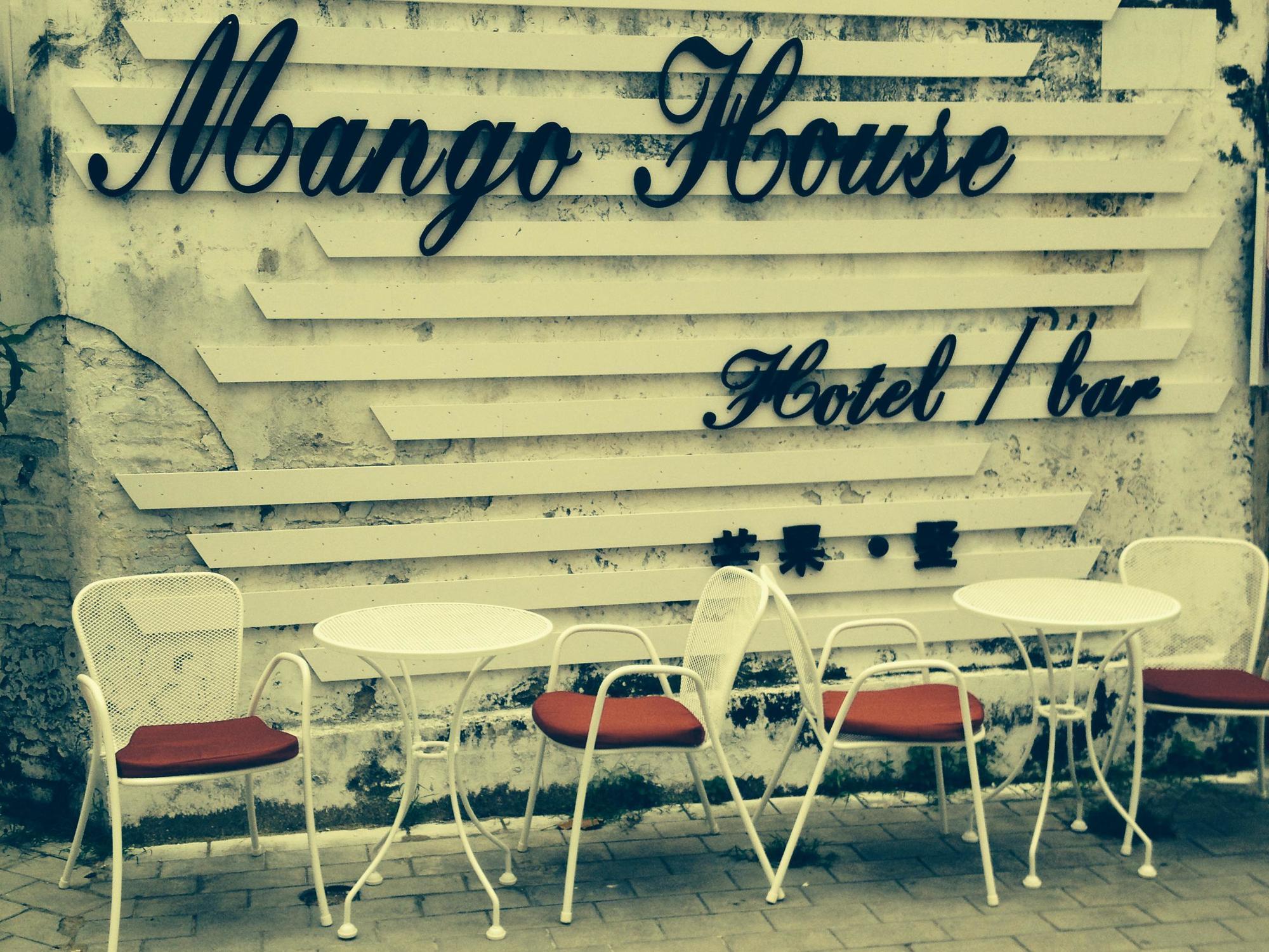 Beihai Mango Guest House Екстериор снимка