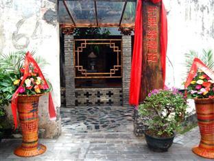 Beihai Mango Guest House Екстериор снимка